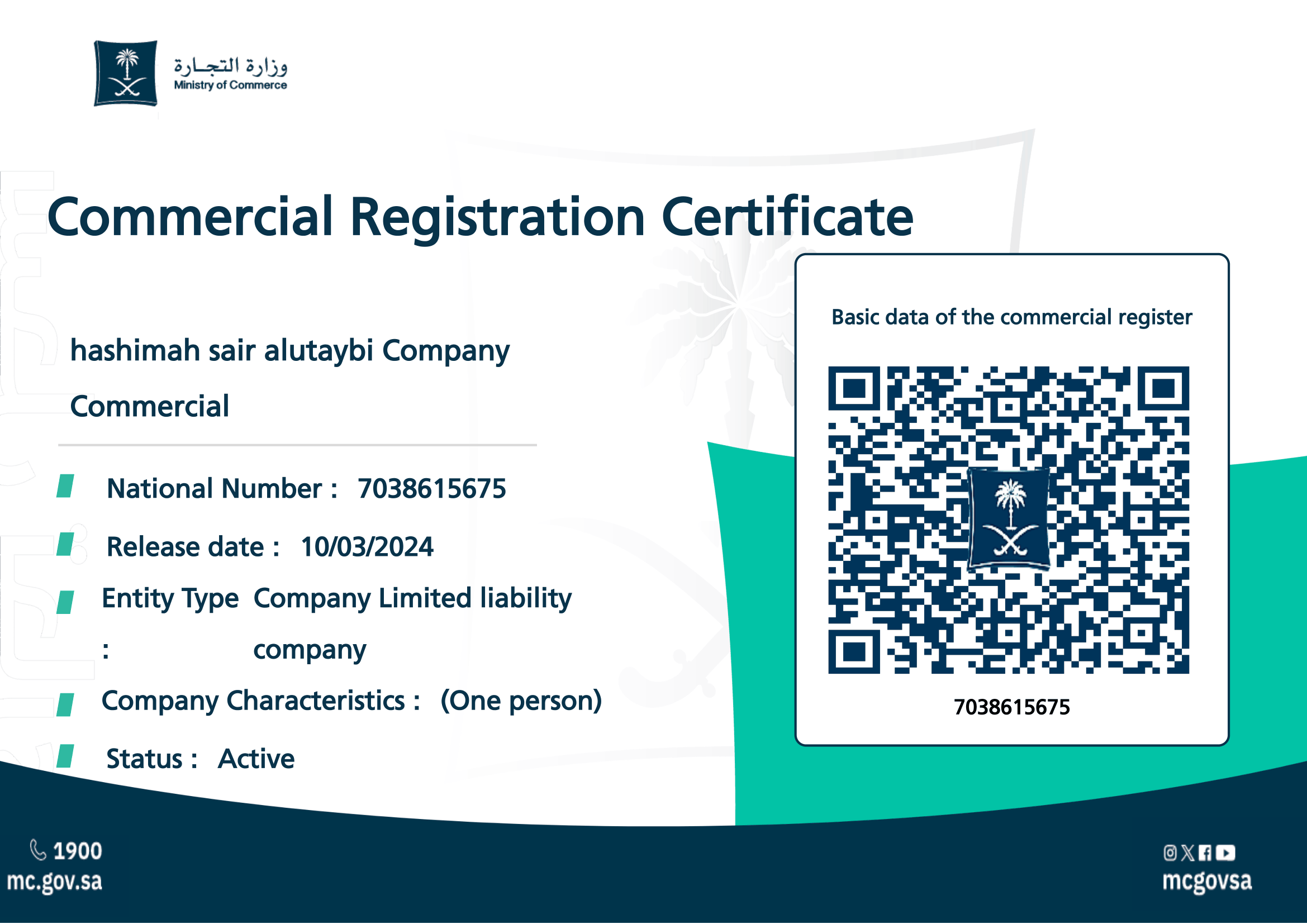 CR Certificate - English